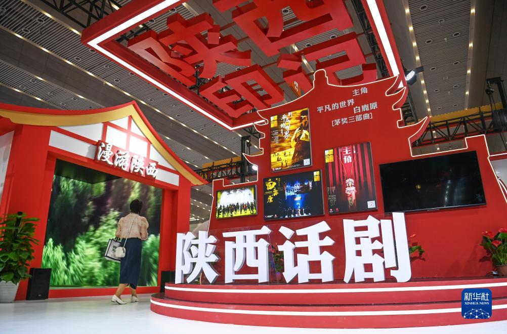 中国西部文化产业博览会在西安举行