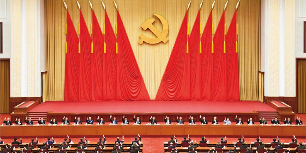 马克思主义中国化的新成就（四）：坚持和发展中国特色社会主义
