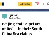 美國宣稱中國南海主張非法？這份美國使館認證的地圖直接打臉了