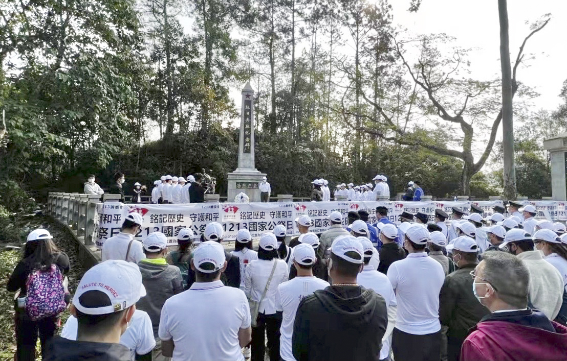 香港举办南京大屠杀死难者公祭活动