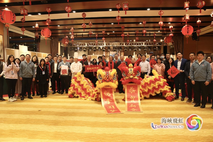 “台胞过大年”联谊活动在京举行