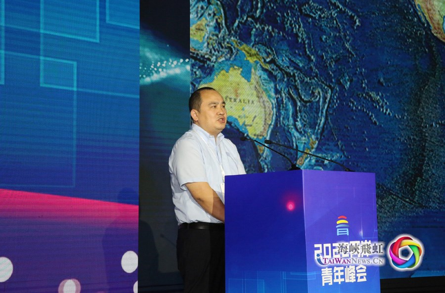 2022两岸青年峰会在北京举办