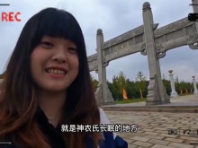 臺灣網友不信兩岸同根源，臺灣女生到山西炎帝陵，拍祖先給他們看
