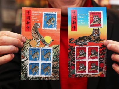法國發行中國農歷虎年生肖郵票