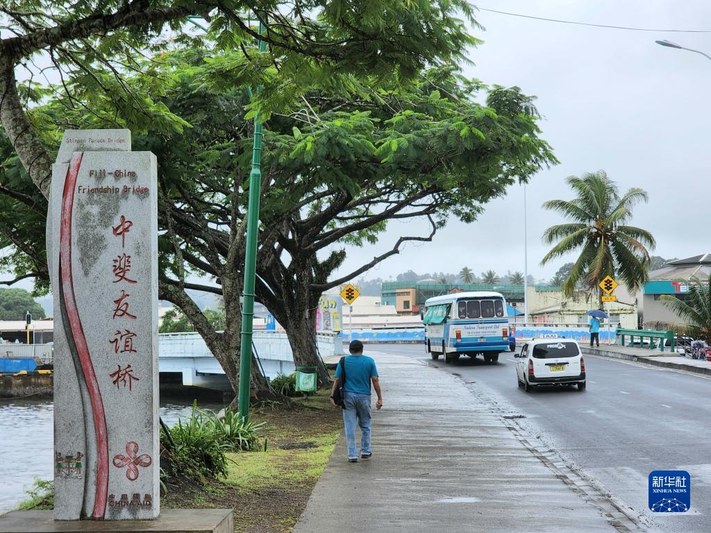 中国“一带一路”合作倡议深受南太岛国欢迎——访斐济著名学者马昆