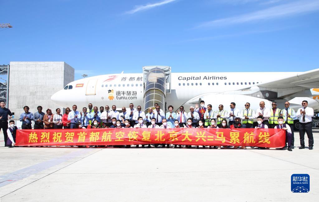 马尔代夫以水门礼迎接中国航班和游客