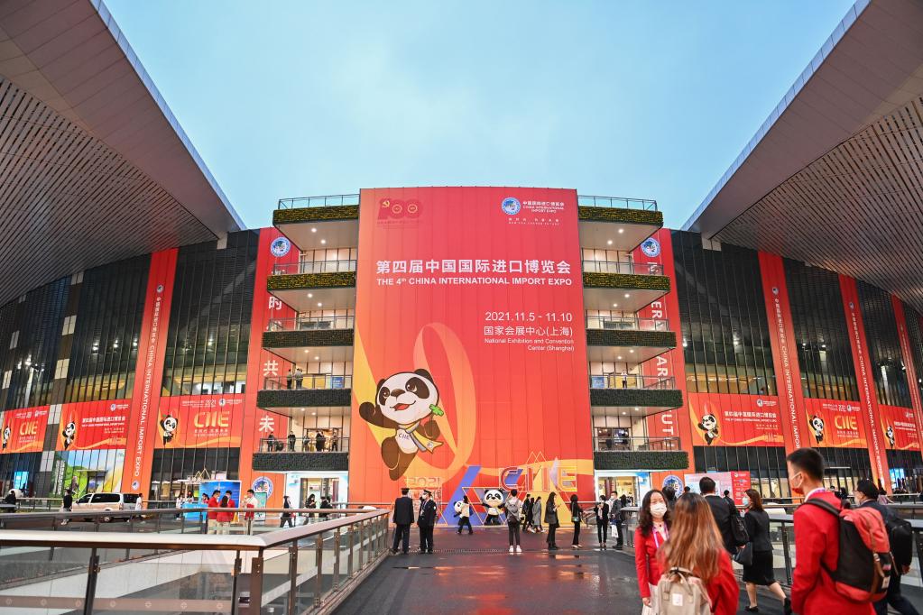 “金色大门”越开越大——第四届中国国际进口博览会观察