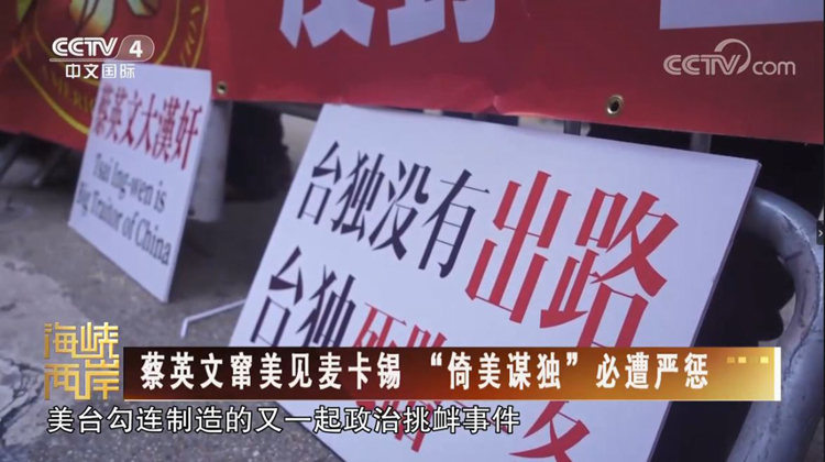 台湾年轻人反问：为什么要买武器对抗？