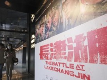 新華時評|《長津湖》香港熱映背后是“身為中國人的驕傲”