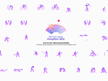 亚运会历史上首套动态体育图标正式亮相
