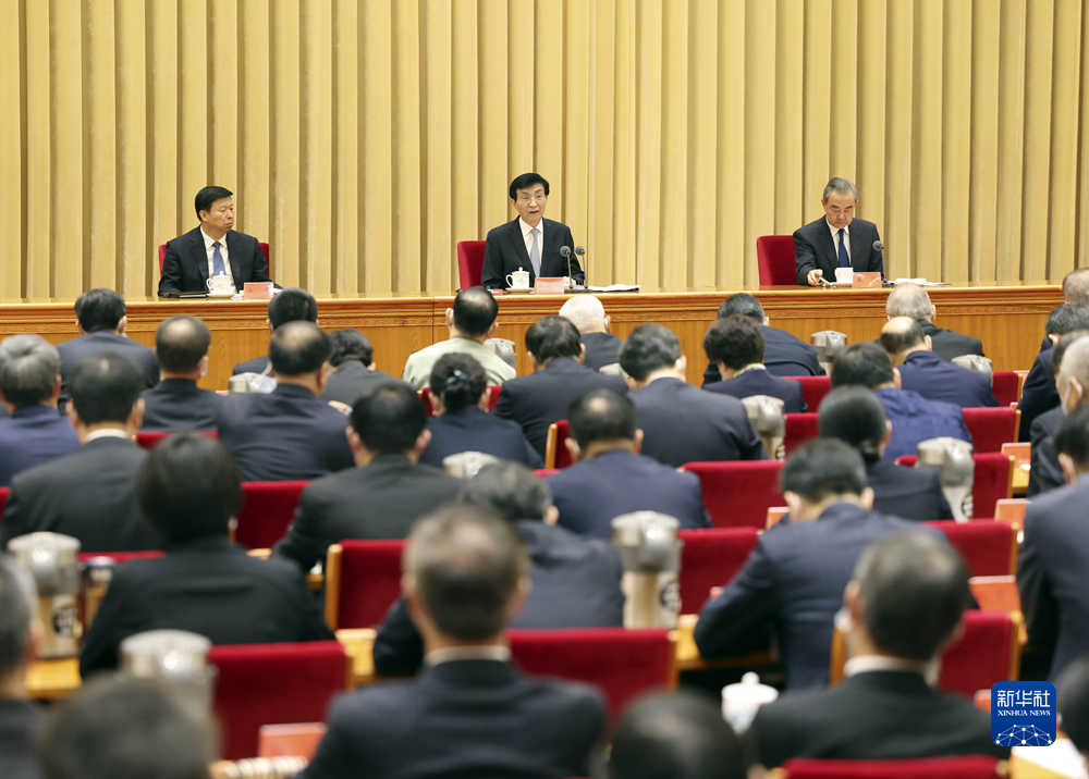 2023年对台工作会议在京召开 王沪宁出席并讲话
