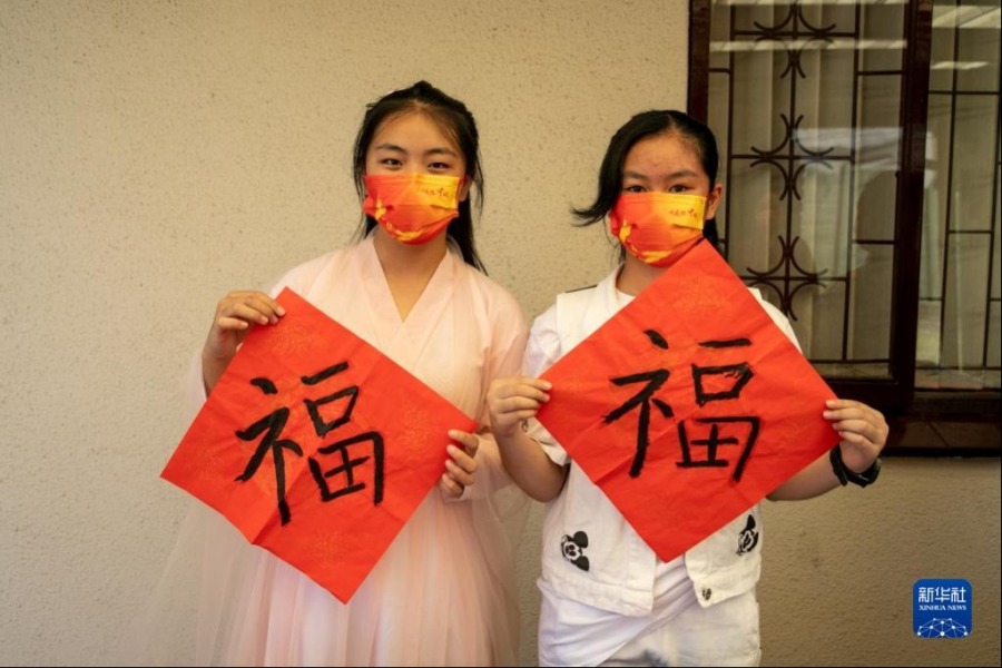 1月28日，在南非开普敦，华侨华人子女展示“福”字。新华社记者 吕天然 摄