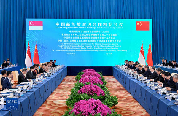 中新双边合作机制会议举行，双方达成24项合作成果