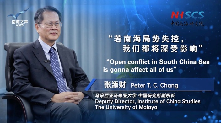 Malaysian Scholar: Open Conflict in South China Sea is Gonna Affect All of Us_fororder_1708328941174