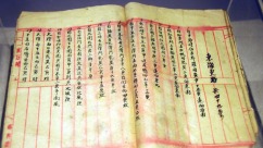 Geng Lu Bu: A 600-Year-Old Seafaring Manual