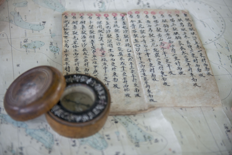 Geng Lu Bu: A 600-Year-Old Seafaring Manual