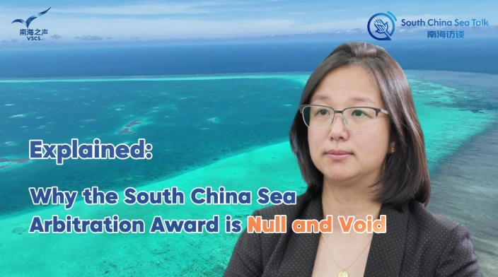 Explained: Why the South China Sea Arbitration Award is Null and Void?_fororder_雷筱璐 英文版-封面