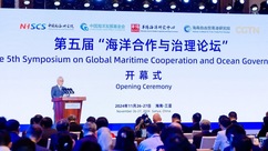 Symposium calls for safeguarding universal and sustainable maritime security