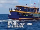 中国海警在中国管辖海域维权执法