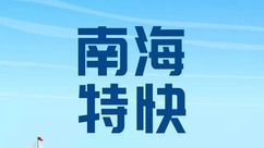 我驻清迈总领馆：已找到失联中国籍男演员正协调泰方快速妥善解决