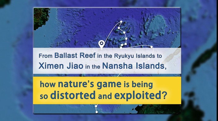 From Ballast Reef in the Ryukyu Islands to Ximen Jiao in the Nansha Islands, how nature’s game is being so distorted and exploited?_fororder_切条1封面