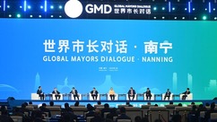 Mayors from China, ASEAN discuss urban openess, cooperation