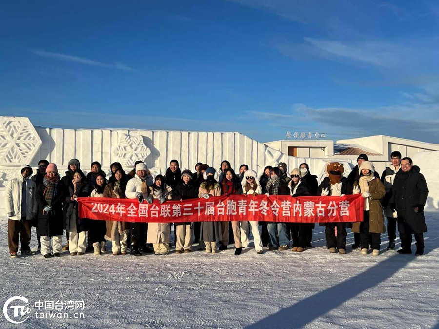 【当台青“爱”上内蒙古】与冰雪北疆相拥，台湾“小当归”在呼伦贝尔天边雪原一圆“雪国梦”