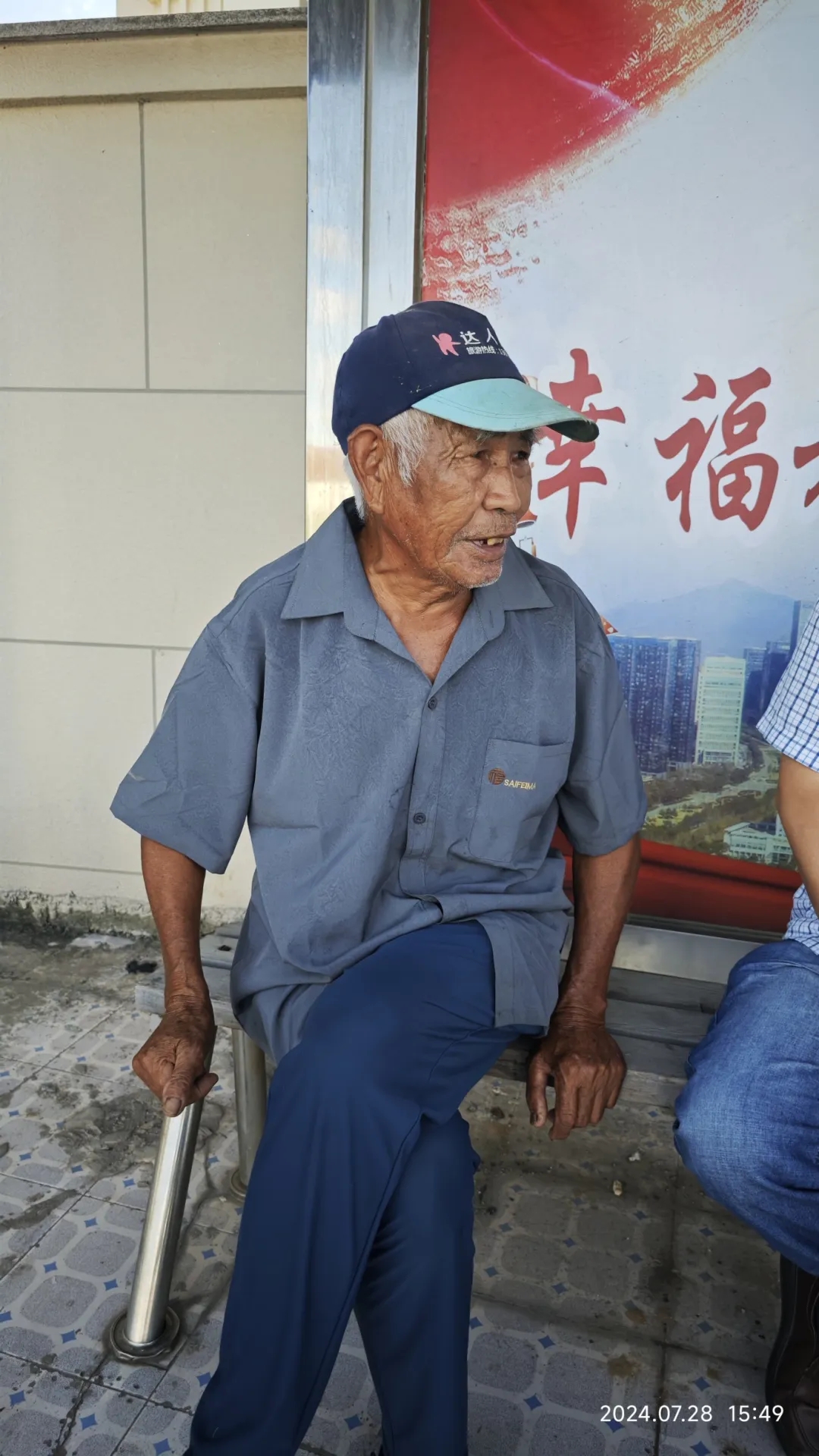 台湾女生为曾祖父寻舟山老家！有消息了……