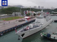 @港澳市民 有机会登舰！海南舰、长沙舰今日抵达香港