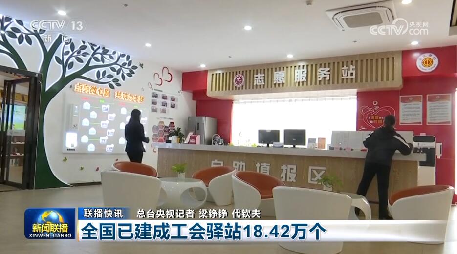 多个领域蓬勃发展“全面开花” 从“成绩单”看中国经济新亮色