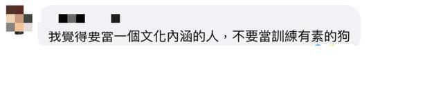 国民党前“立委”曝东京大学入学考题都有文言文，岛内网民批民进党数典忘祖