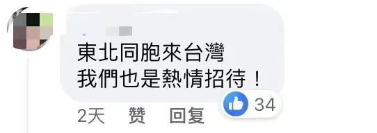 尔滨：给咱台湾同胞把糖装满！