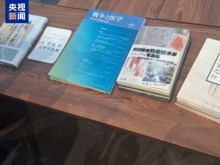 又添新证！中外学者捐赠大量侵华日军细菌战刊物史料