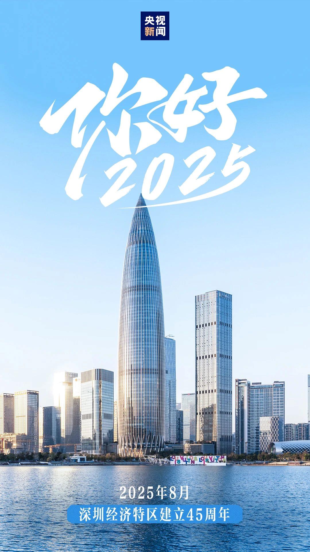 2025年将有哪些大事？12张图带你速览