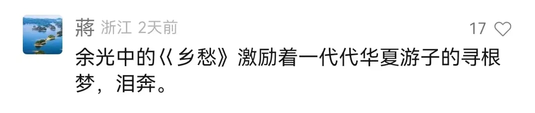 台湾女生为曾祖父寻舟山老家！有消息了……