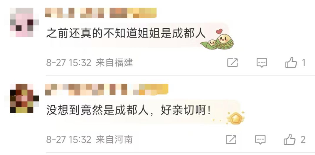 林依晨称“我是成都人”遭攻击，多方发声！