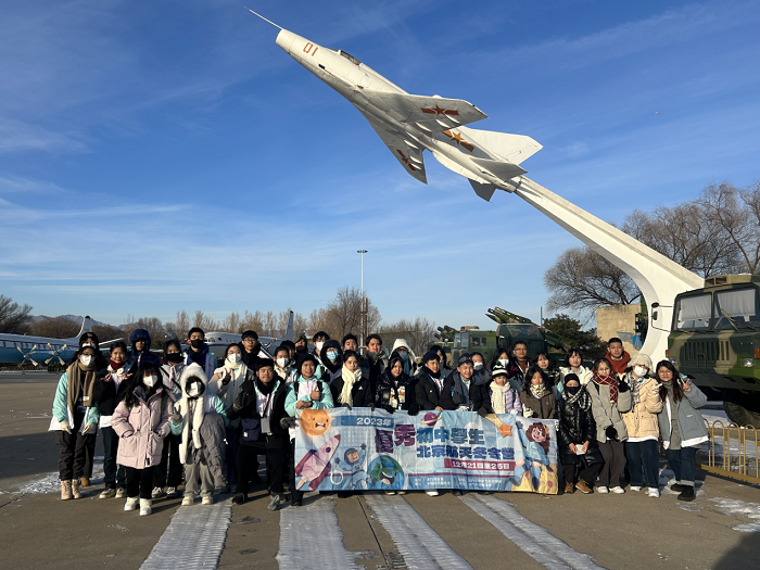 2023年澳门优秀初中学生航天冬令营在京举行