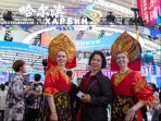  "Russian flavor" at the Sino Russian Expo