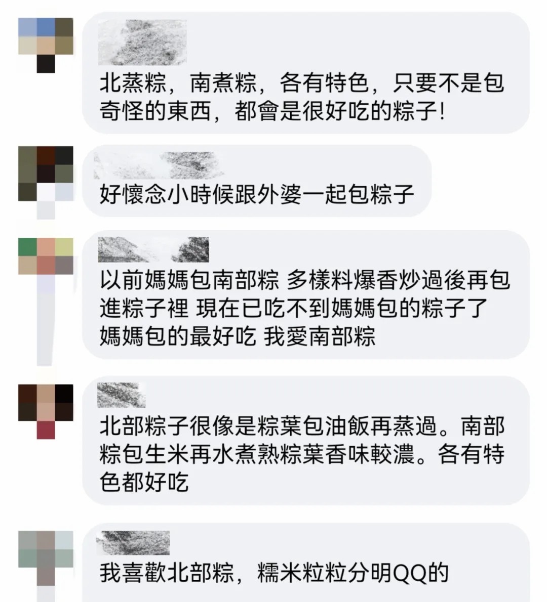 这有几个台湾粽子想跟大家认识一下