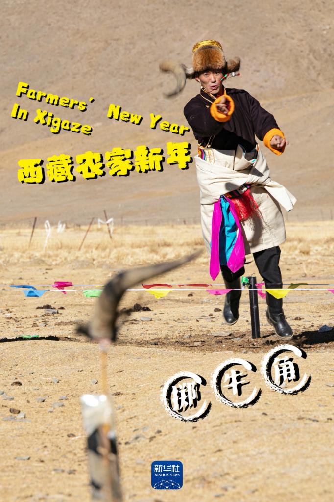 定格西藏农家新年的幸福瞬间