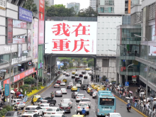 习近平重庆行丨“治理”变“智理” 让城市更智慧——走进重庆市数字化城市运行和治理中心