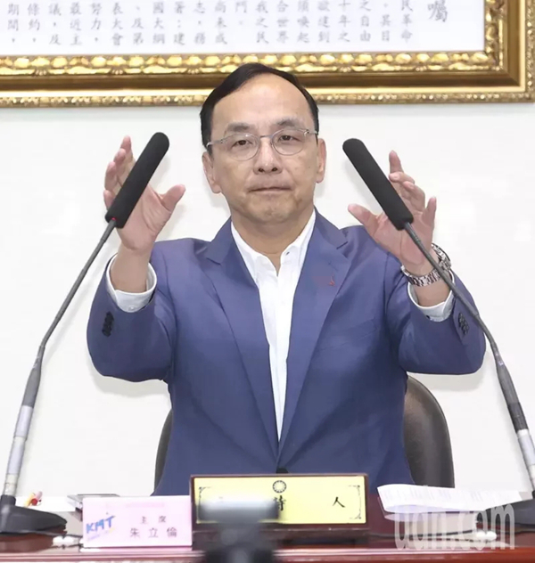 朱立伦：中国国民党坚决反“台独”