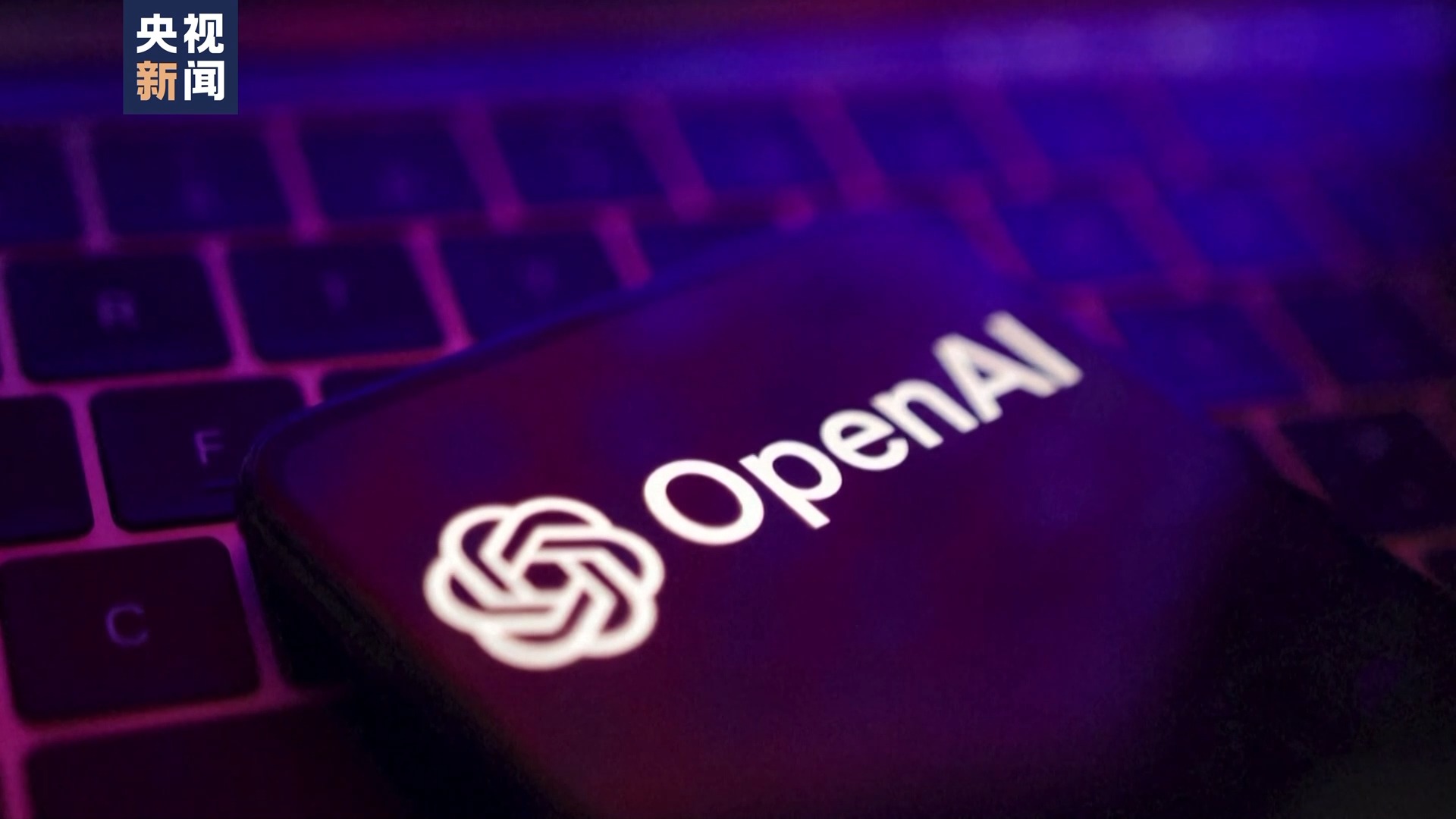 马斯克加码诉讼OpenAI 或带来行业洗牌