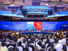 2023中国企业家博鳌论坛主论坛开幕
