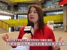 国际人士：中国稳健发展为世界带来信心与力量