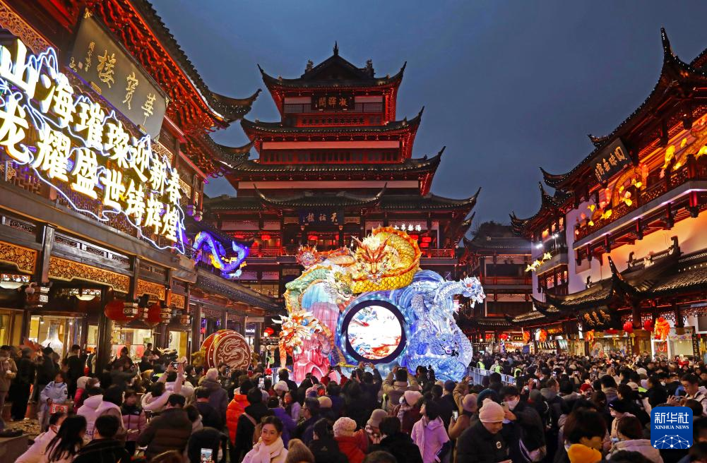 2024上海豫园民俗艺术灯会亮灯