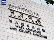 香港首宗颠覆国家政权案宣判 45名反中乱港分子被判刑