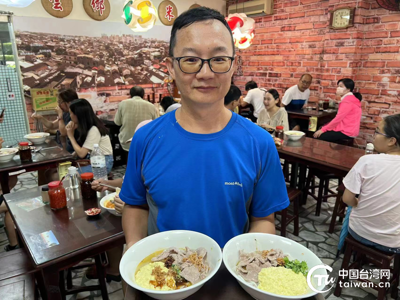 台湾米干店老板云南寻根：我始终记得自己是从哪里来的