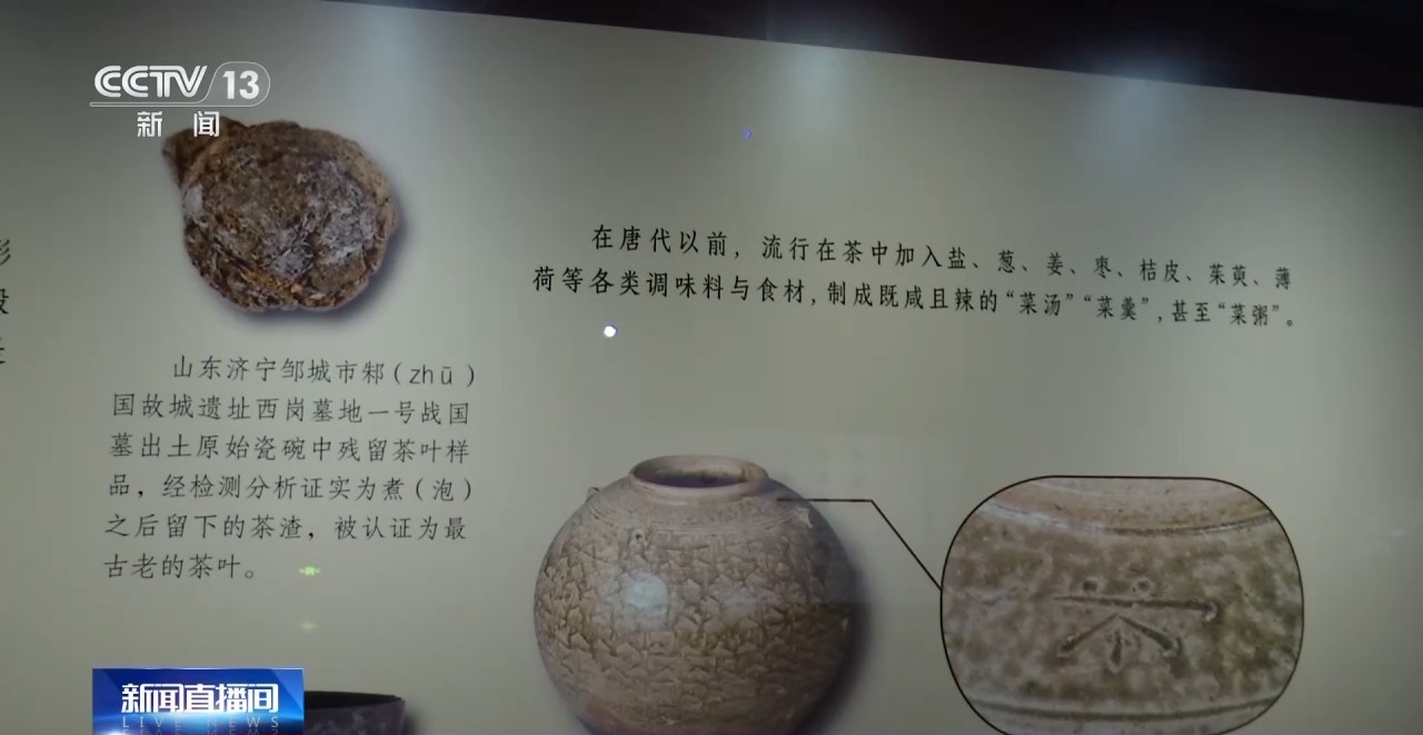 煮茶、点茶、散茶撮泡……古人是怎么饮茶的？