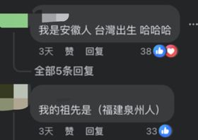 林依晨称“我是成都人”遭攻击，多方发声！